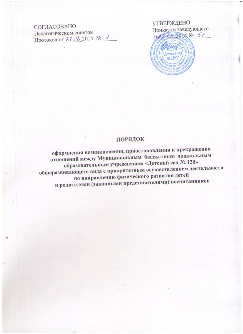 Увольнение по собственному желанию, образец заявления на увольнение